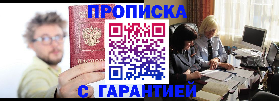 регистрация для дет. сада в Дрезне