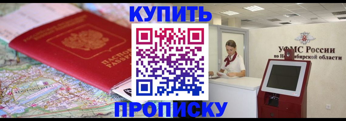 где прописаться в Дрезне