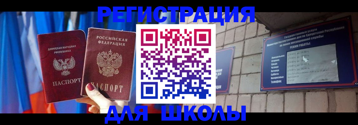 форма 3 в Дрезне